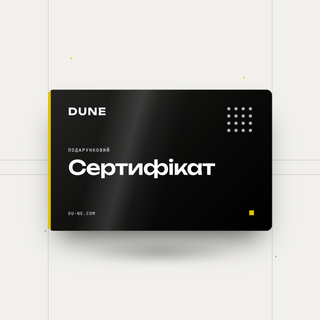 Подарунковий сертифікат